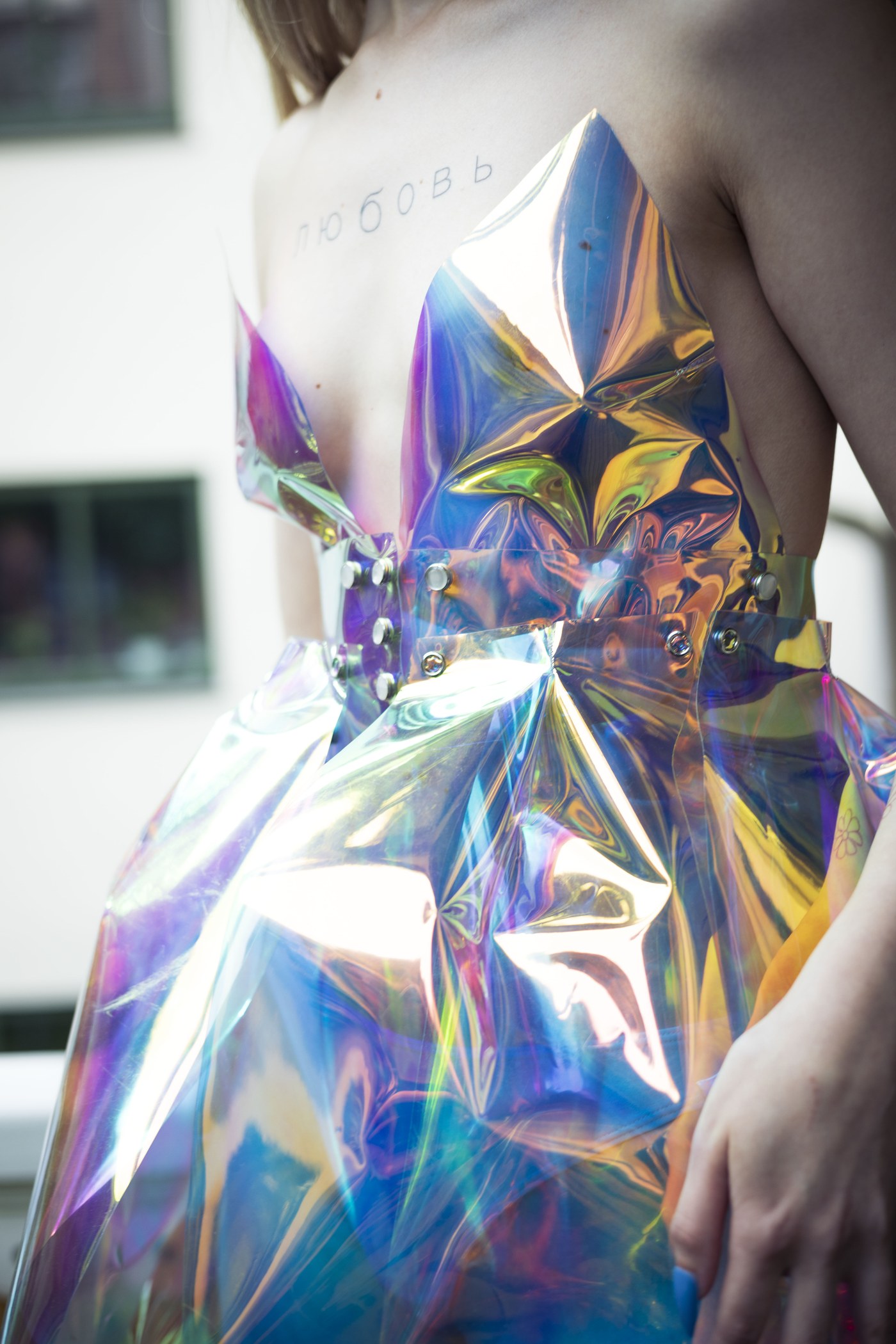 Love Me, Love Me Not